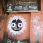 Jagannath